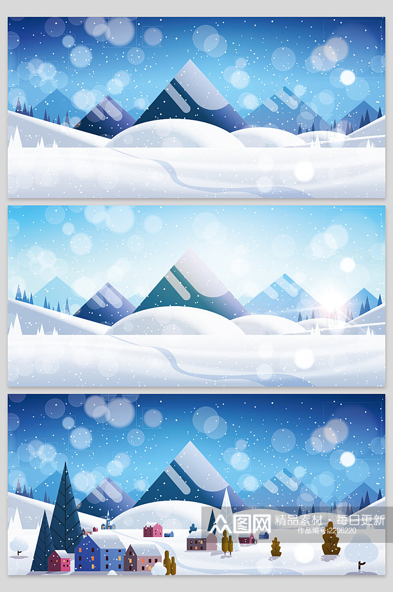 创意矢量雪山下雪背景设计素材