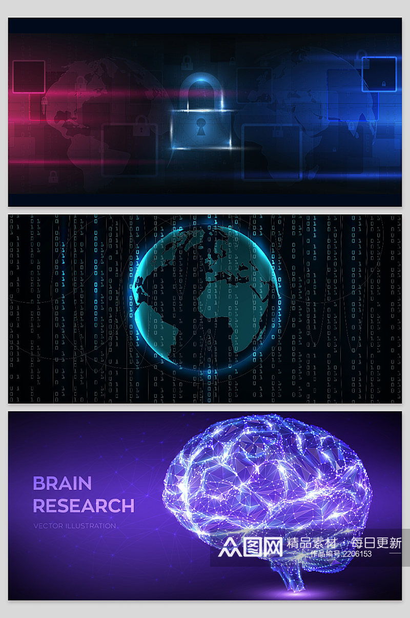创意矢量科技数据代码安全背景设计素材