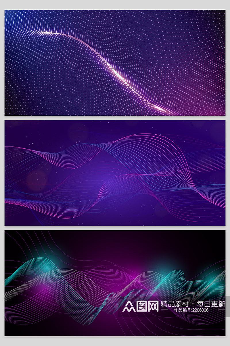 创意矢量蓝紫色科技线条背景设计素材