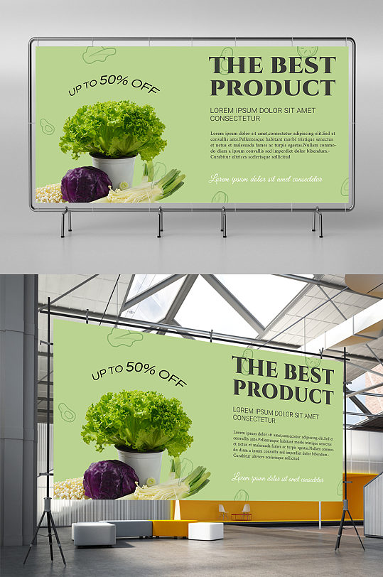 创意质感打折蔬菜绿色蔬菜展板