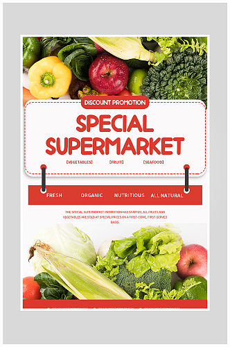 创意大气简约超市蔬菜打折海报设计