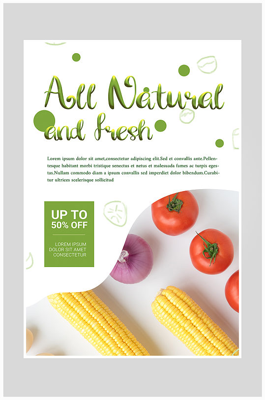 创意质感超市新鲜蔬菜海报设计