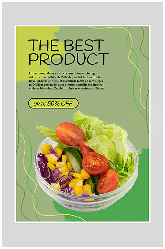 创意质感蔬菜沙拉健康锻炼海报设计