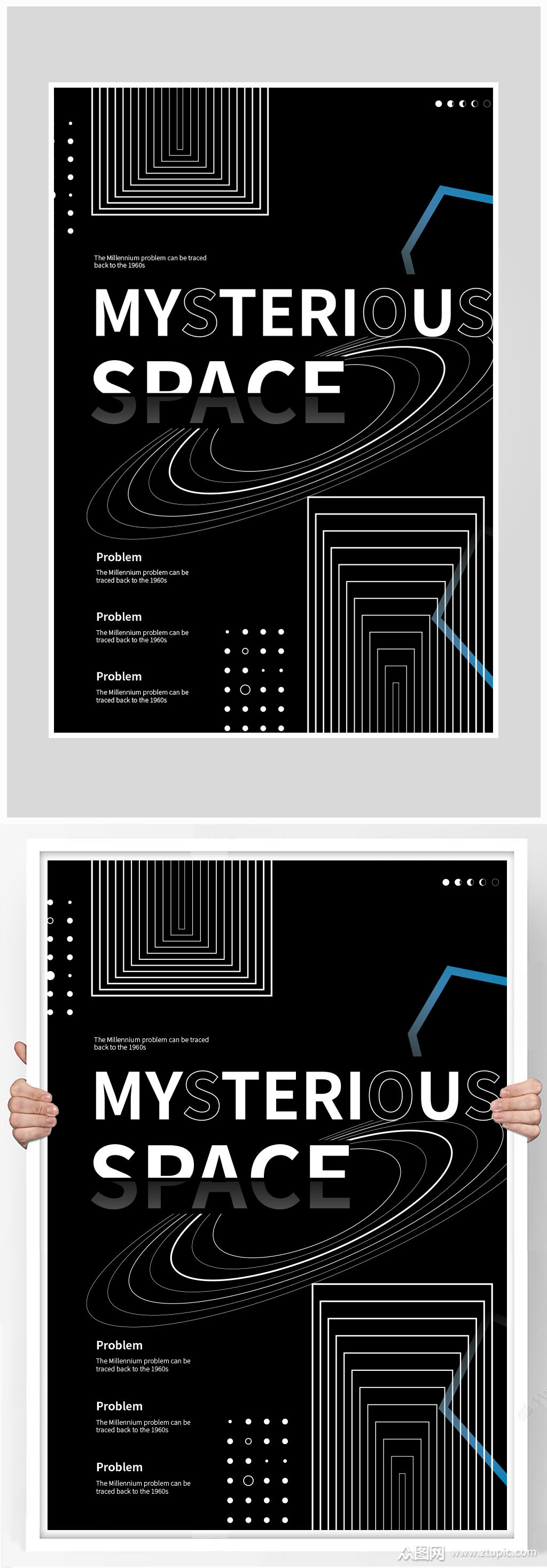 创意质感线条抽象海报设计素材