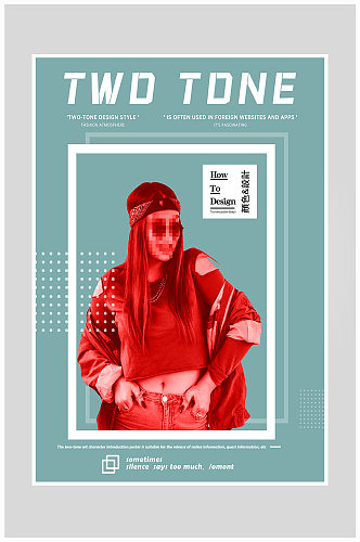 创意质感简约时尚杂志封面海报设计