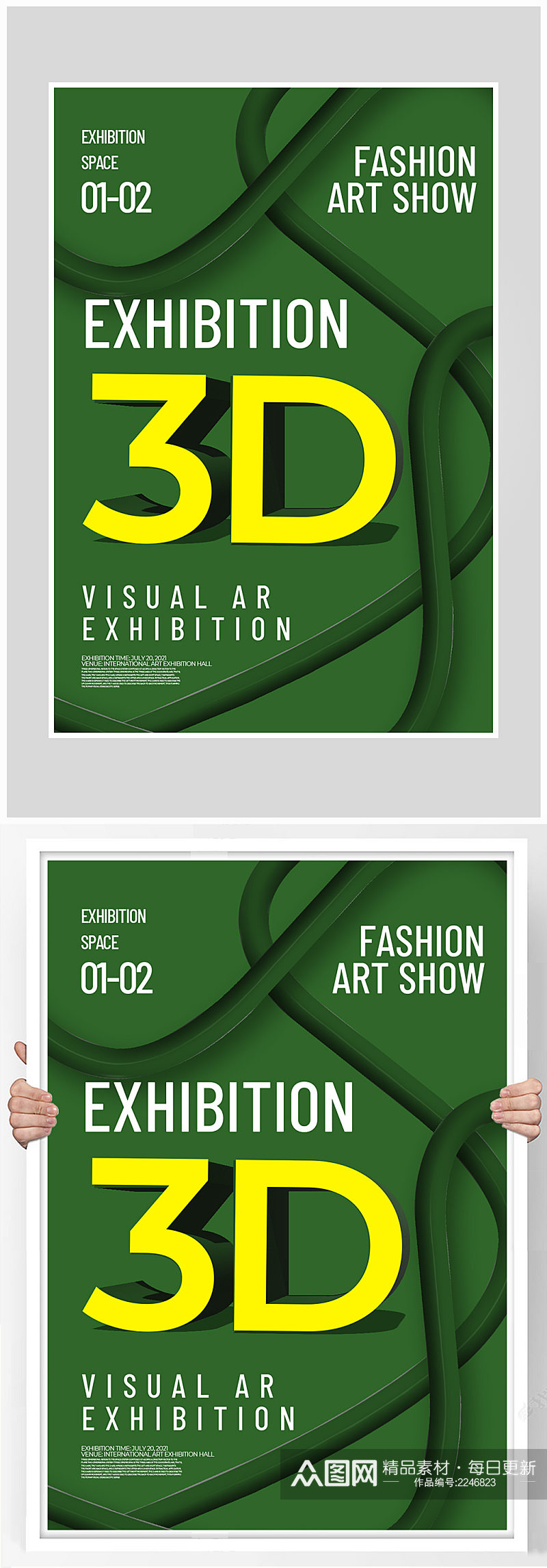创意质感3D展览艺术海报设计素材