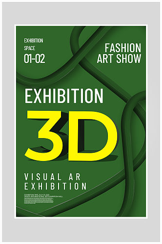 创意质感3D展览艺术海报设计