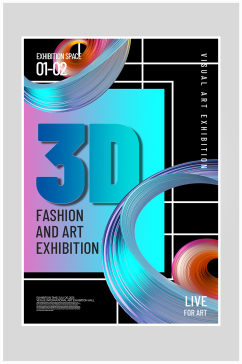 创意质感3D艺术设计海报设计