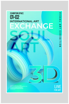 创意质感3D艺术展览设计