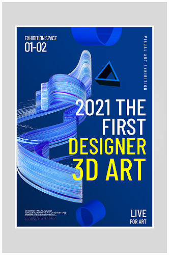 创意质感炫酷3D艺术空间海报设计