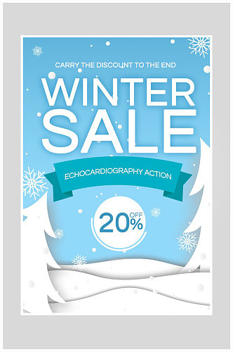 创意质感冬季商场促销海报设计