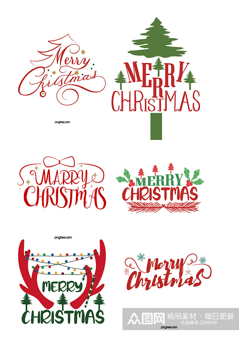 创意质感圣诞节圣诞字体创造元素素材