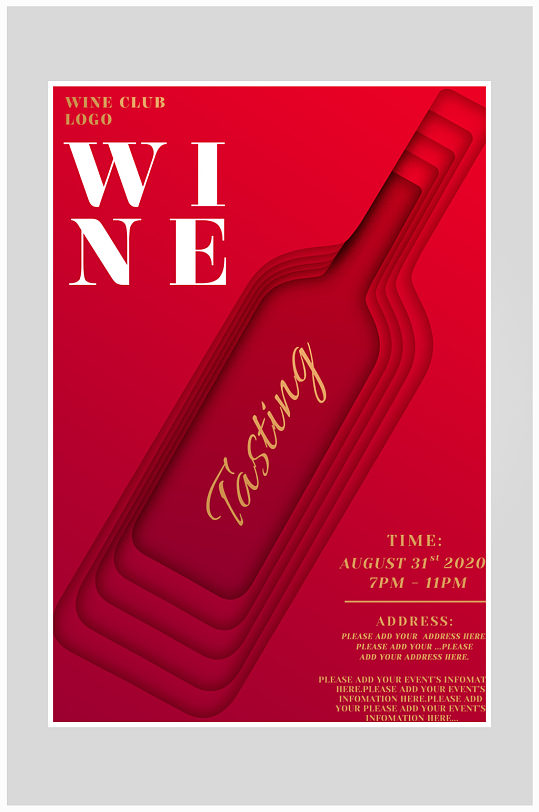 创意质感红色简约红酒剪纸风海报设计