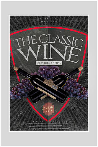 创意质感古风红酒酒杯海报设计