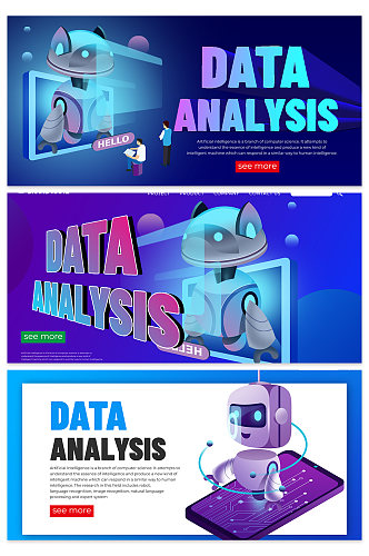 创意矢量科技大数据机器人背景设计