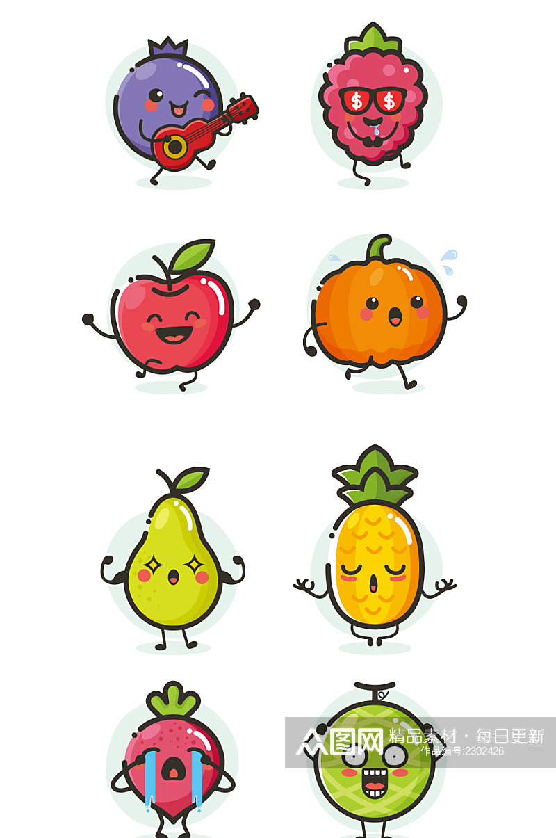 创意质感卡通蔬菜蓝莓草莓菠萝元素素材