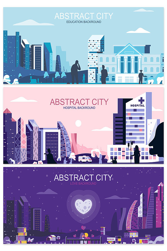 创意质感矢量渐变建筑城市背景设计