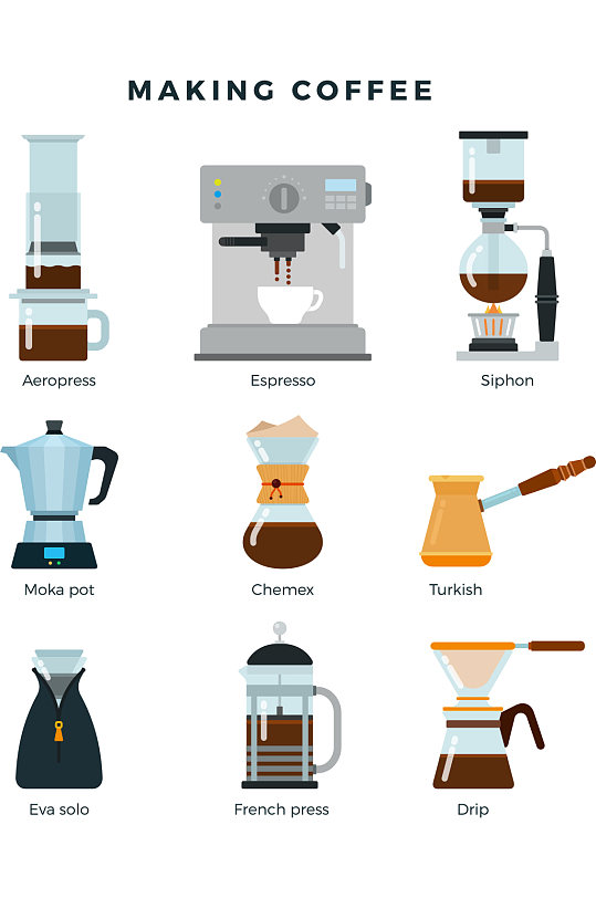 创意质感咖啡机咖啡豆元素设计