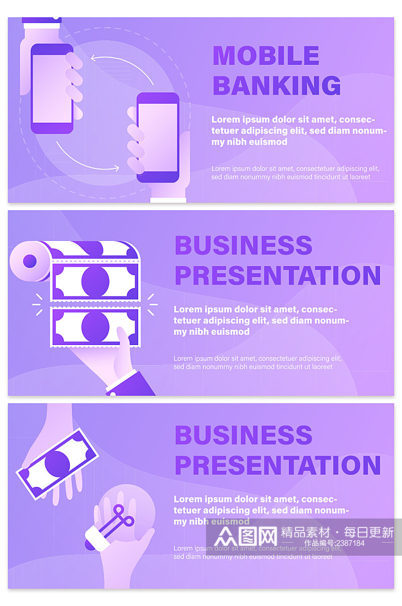 创意质感紫色科技智能手机背景素材