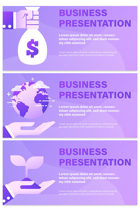 创意质感紫色科技理财商务背景