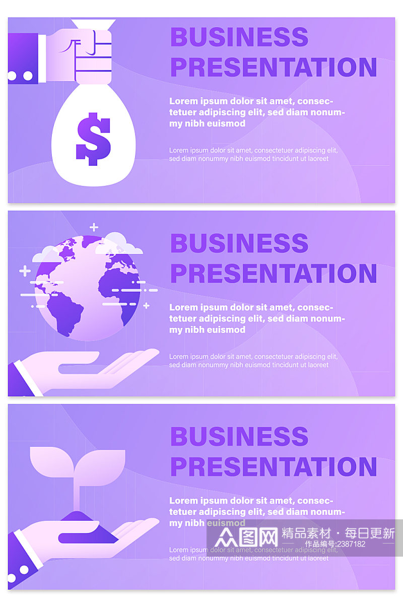 创意质感紫色科技理财商务背景素材