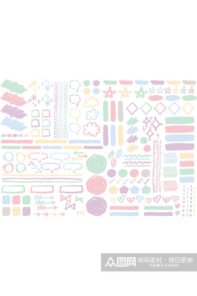 创意彩色粉笔对话框边框元素设计素材