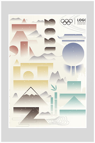 创意大气东京奥运会比赛海报设计