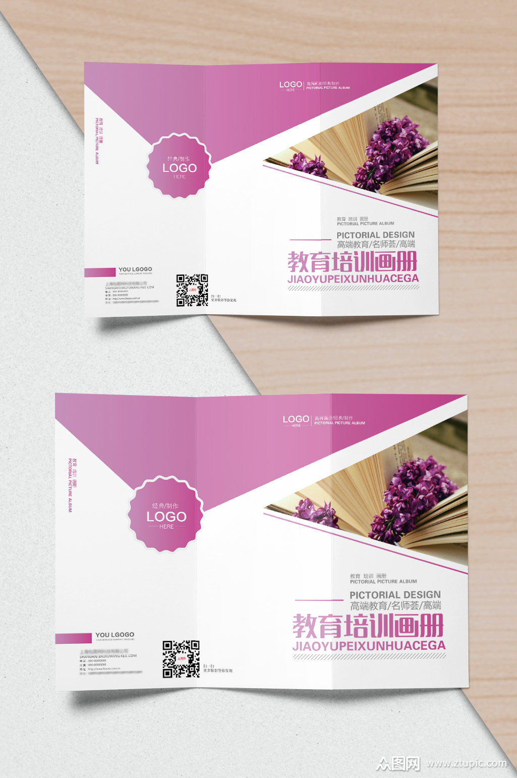 简约大气教育绘画培训机构画册封面模板下载-编号2409260-众图网