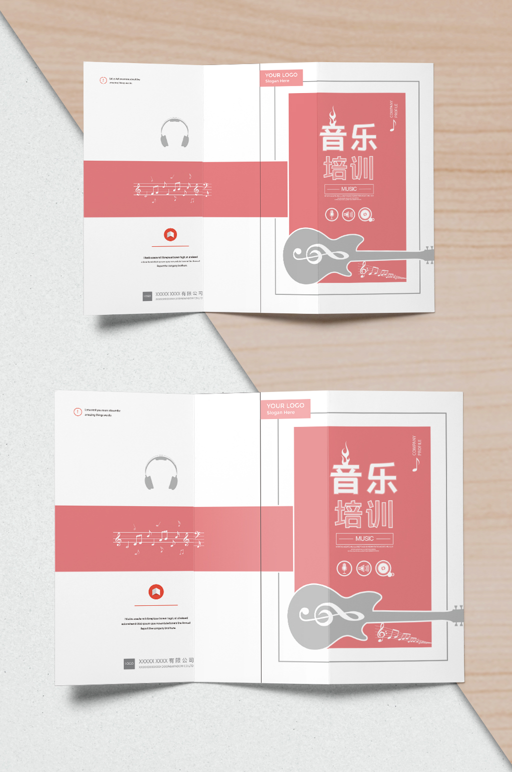 创意质感儿童吉他培训机构画册封面素材