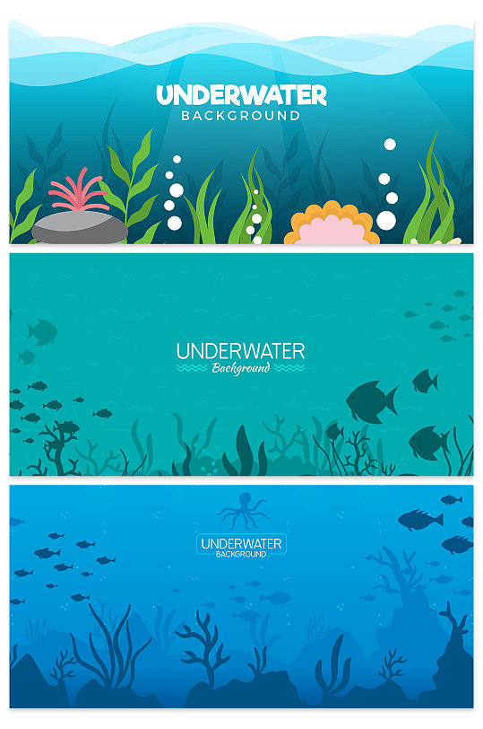 创意质感矢量海底世界海草背景设计