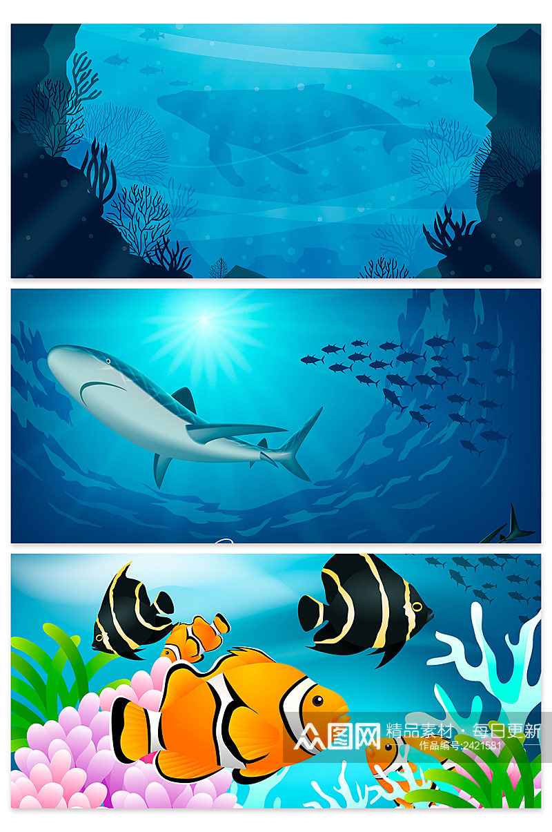 创意质感矢量卡通海底世界背景设计素材