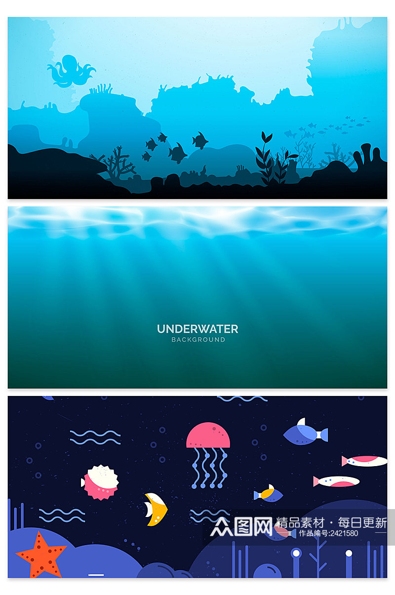 创意质感矢量深蓝色海底世界背景设计素材