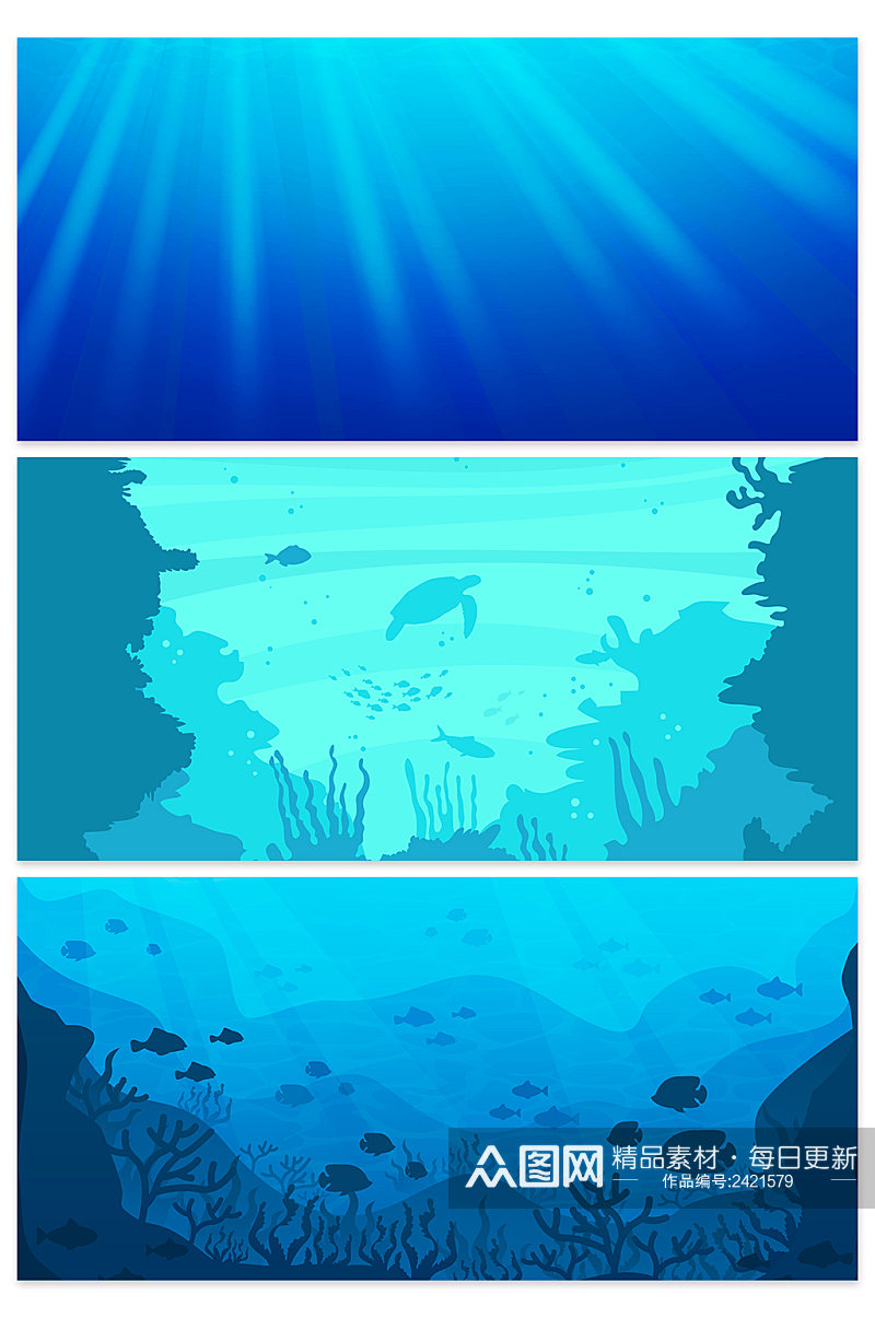 创意质感矢量海底世界鱼类海草背景设计素材