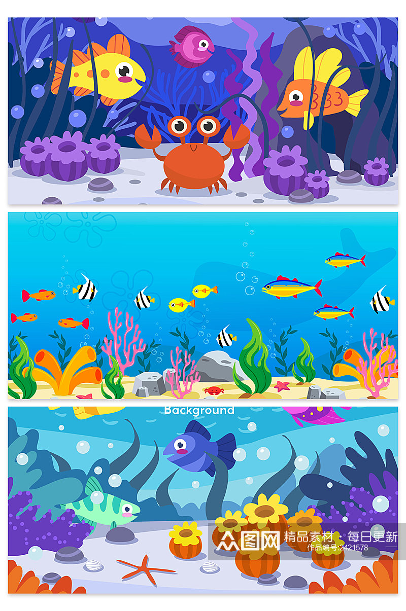 创意质感矢量卡通海底深海鱼虾背景设计素材