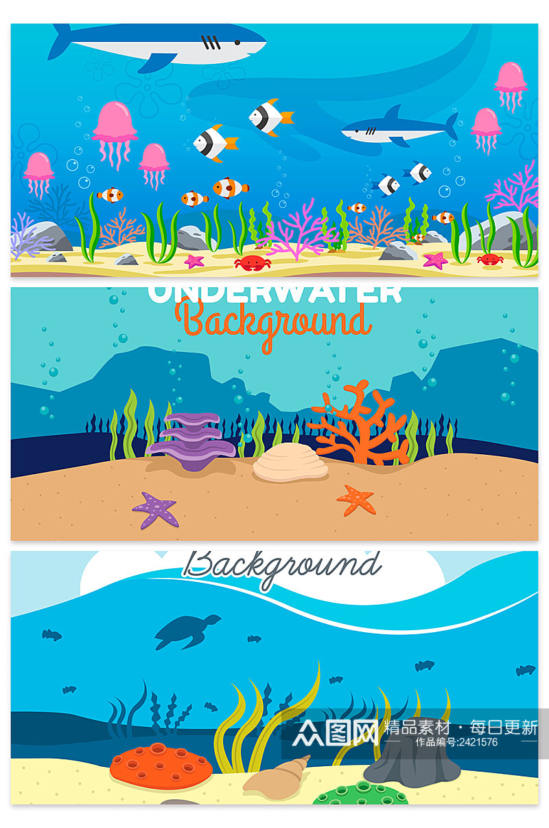 创意质感矢量卡通沙滩海底鱼虾背景设计素材