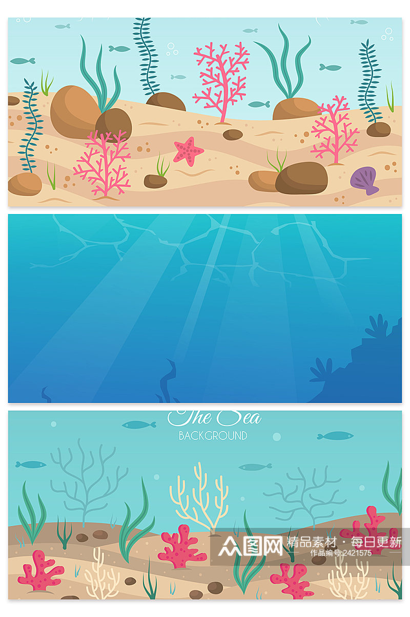 创意质感矢量海底世界鱼虾背景设计素材