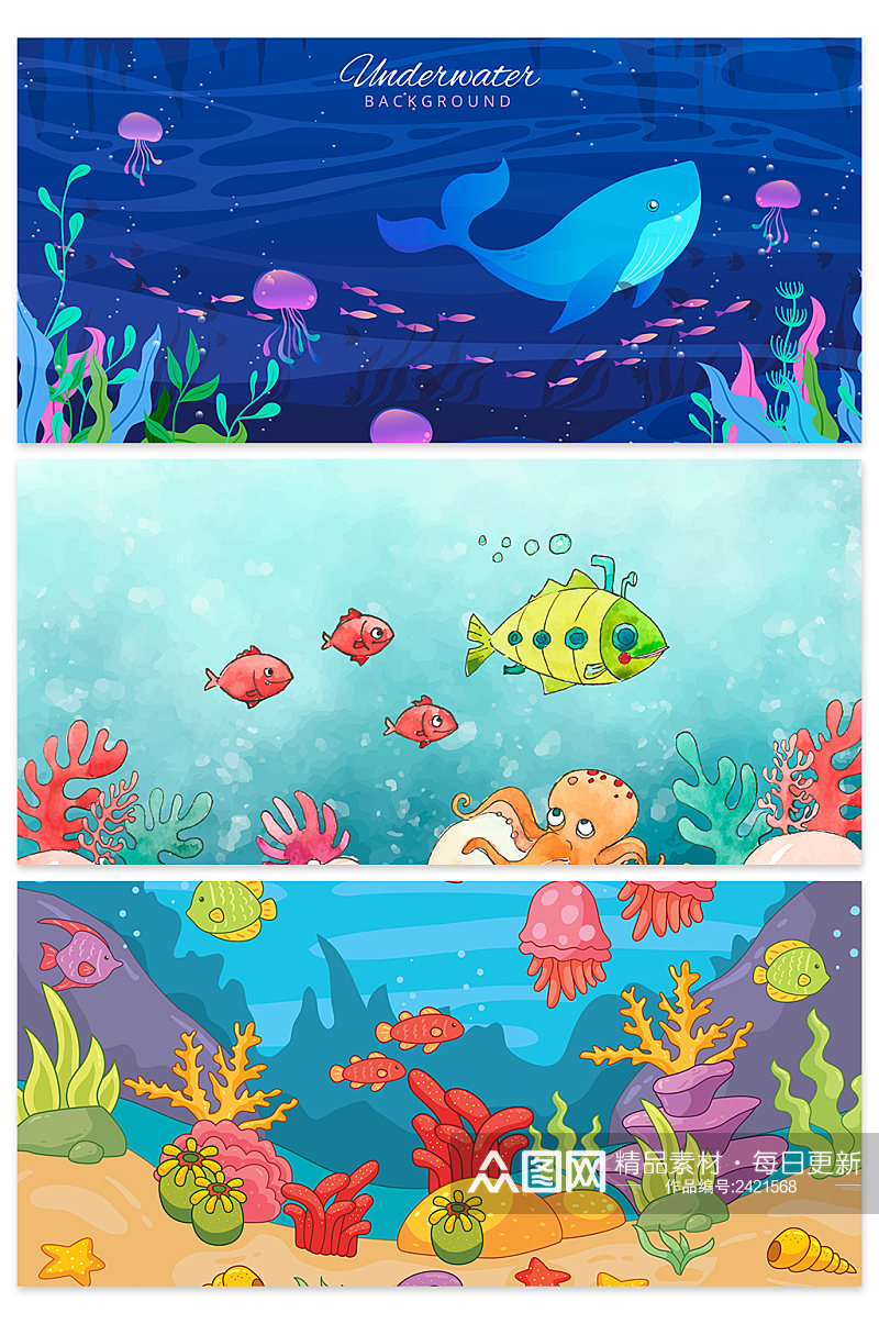 创意质感矢量卡通鱼虾海底设计背景素材