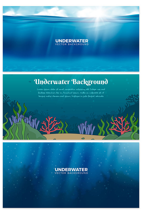 创意质感矢量海底世界海草植物背景设计