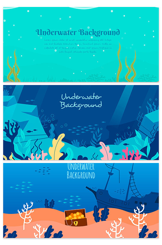 创意质感矢量海底世界鱼虾背景设计