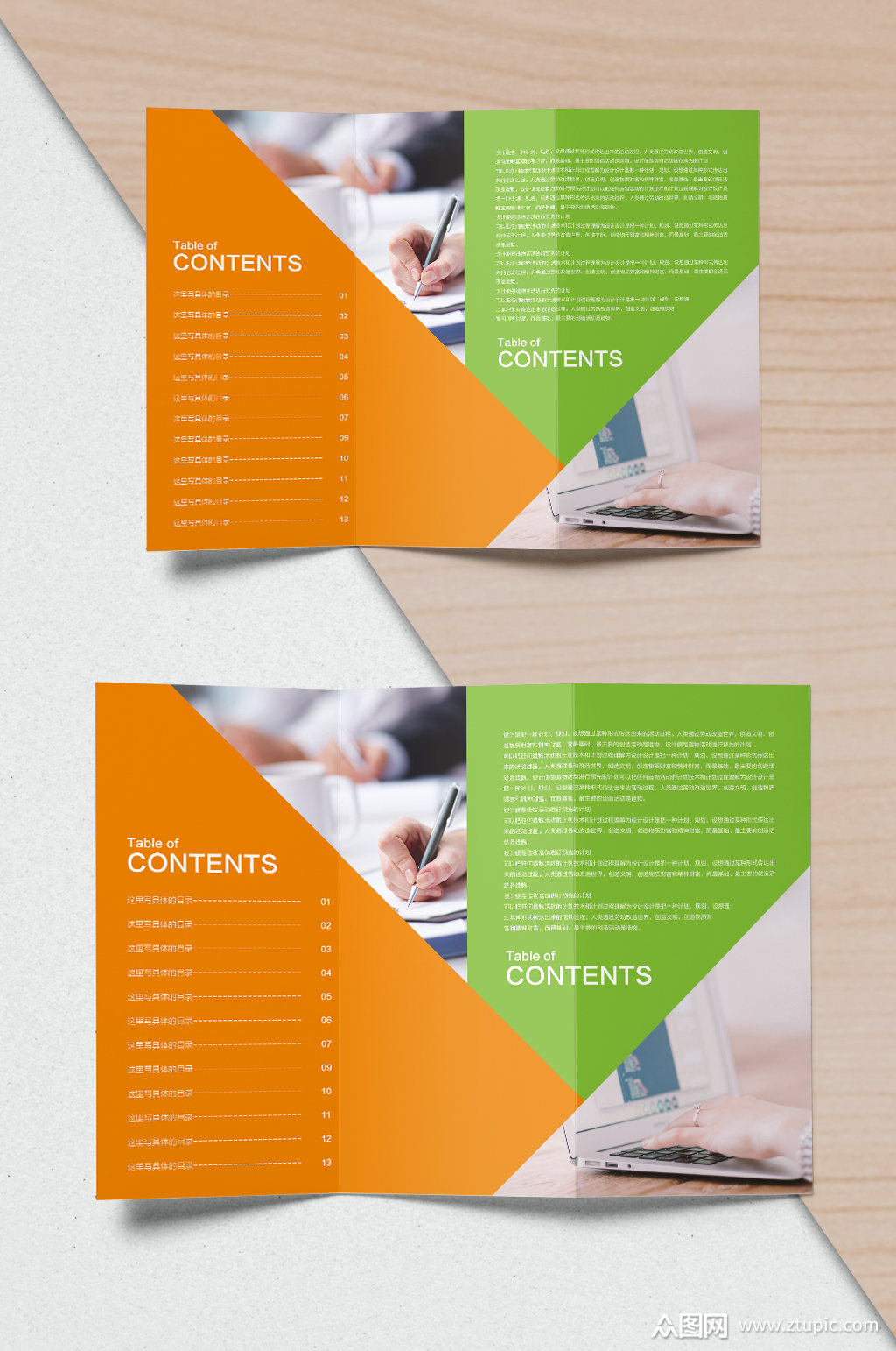 创意质感儿童培训机构宣传单折页设计素材