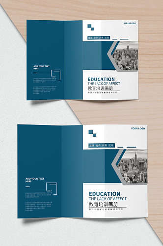 创意质感教育培训机构画册封面
