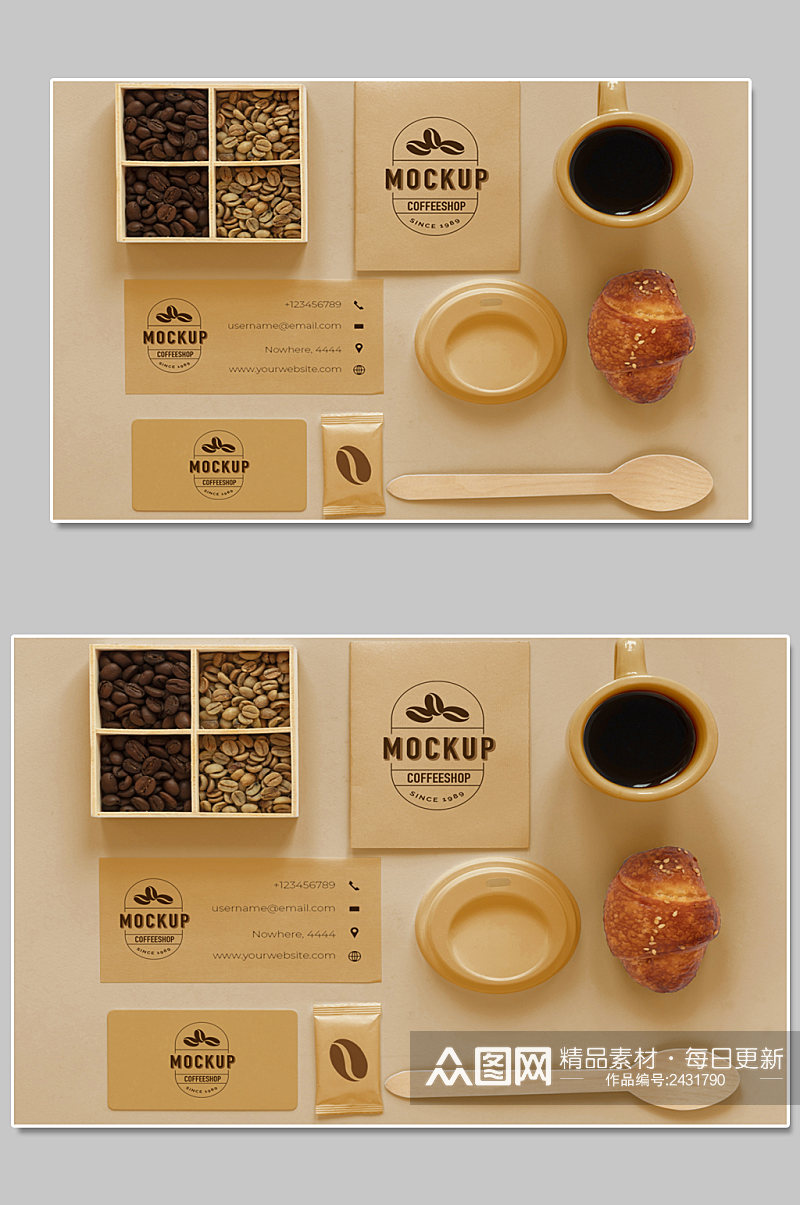 创意大气咖啡咖啡豆咖啡机样机素材