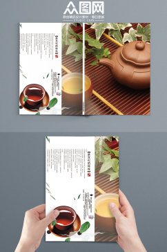 创意简约古风茶文化茶艺画册封面