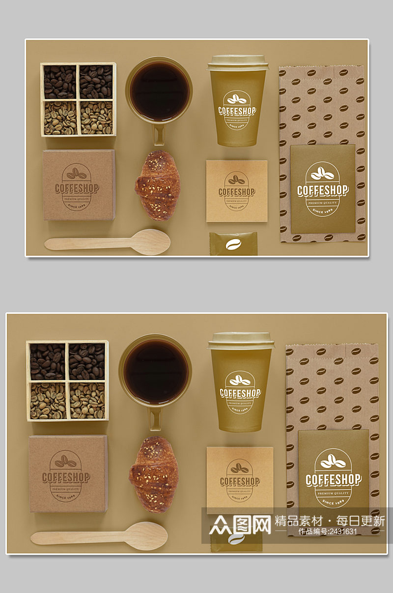 创意质感咖啡咖啡豆咖啡logo样机素材