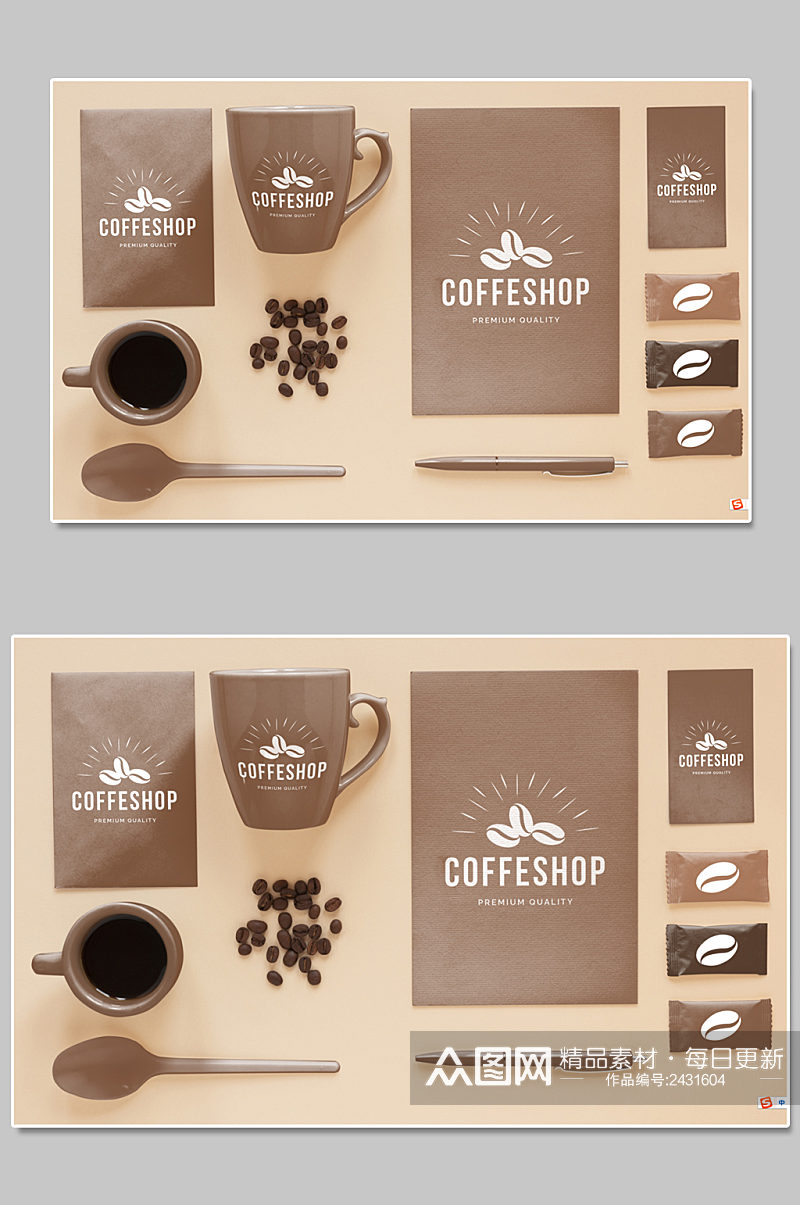 创意质感咖啡袋子咖啡豆样机素材