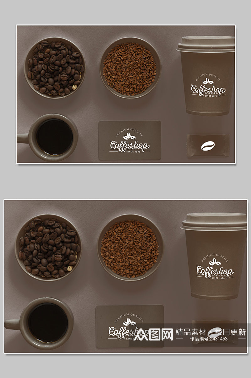 创意质感咖啡咖啡豆杯子纸巾样机素材
