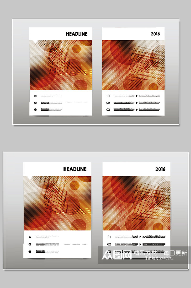 商务办公质感画册封面设计素材