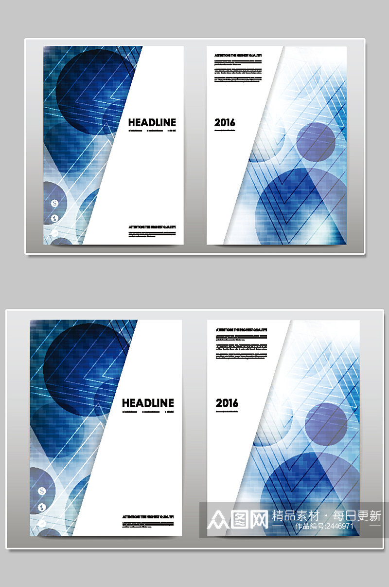 创意大气蓝色商务办公画册封面设计素材