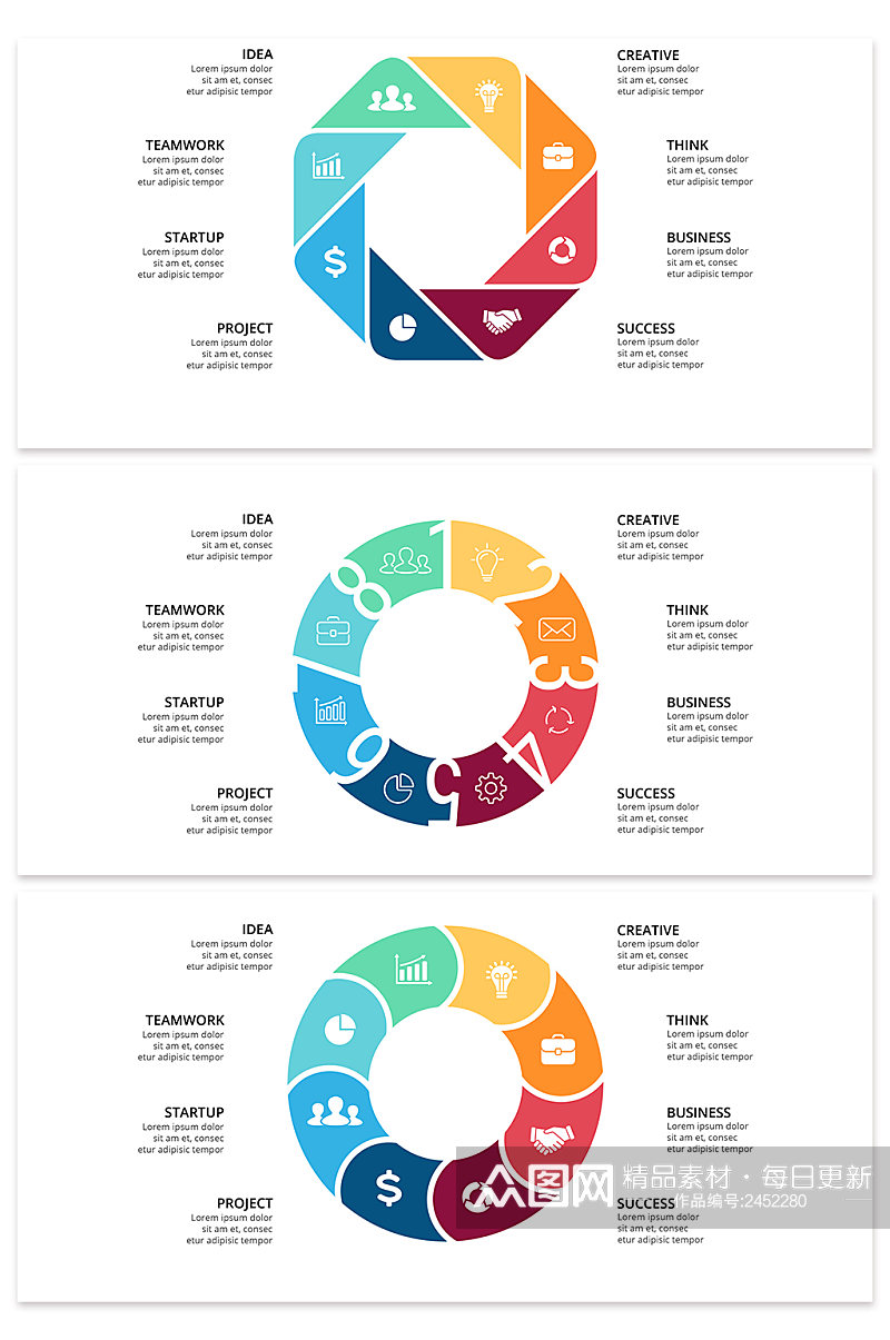 创意矢量高清彩色数据分析元素设计素材