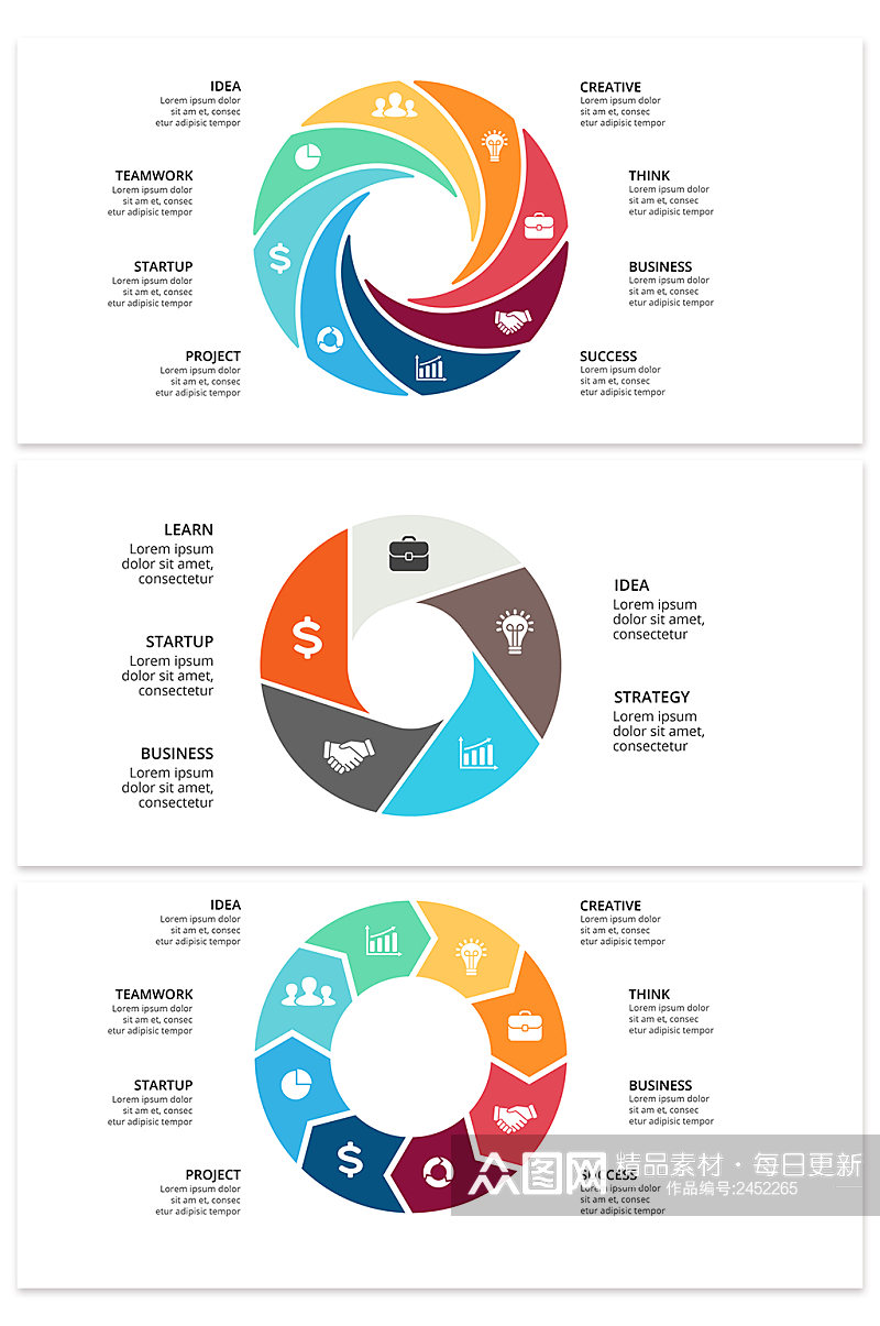 创意矢量商务彩色数据分析元素设计素材
